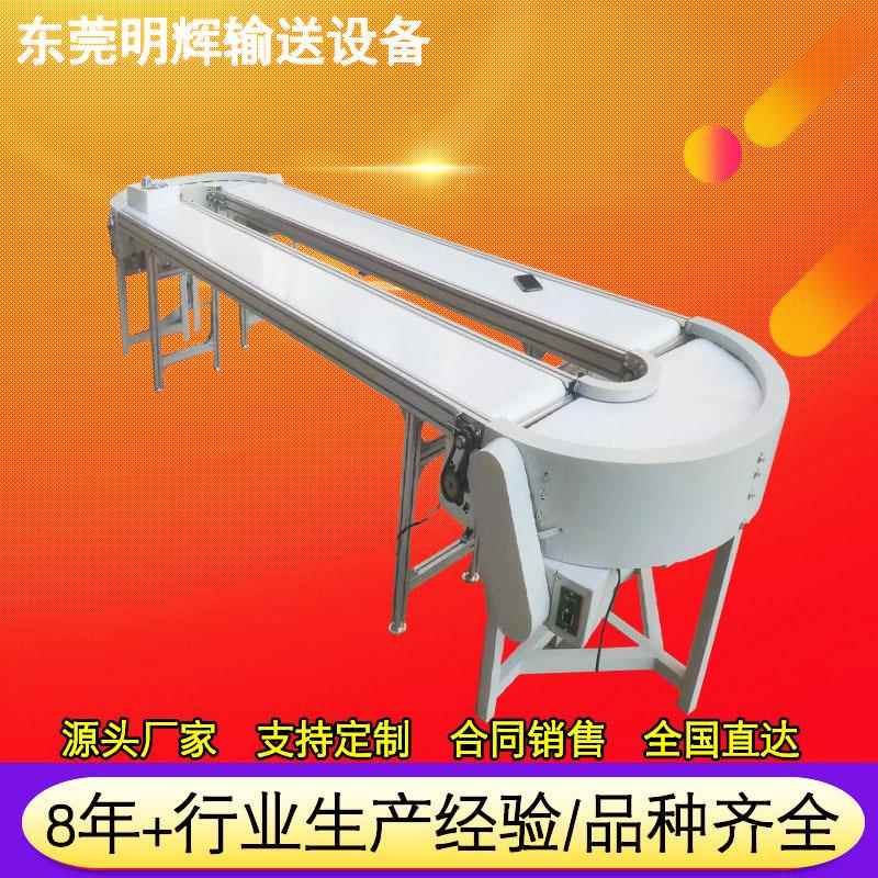 皮带转弯机环形输送机糕点冷却90度转弯输送机糕点输送刀口转弯机