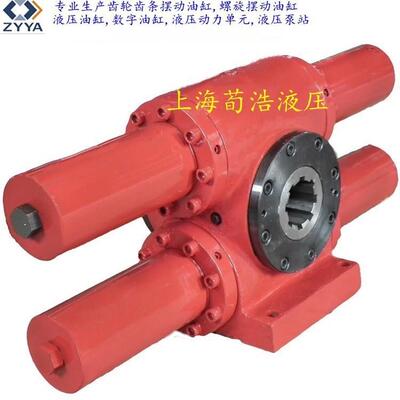 厂家销售齿轮齿条摆动油缸大扭矩力双齿条摆动液压油缸可按需产品