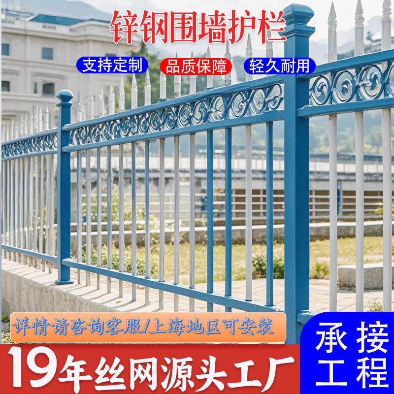 定制铁艺护栏别墅阳台围栏欧式栏杆学校栅栏小区防护围墙加厚