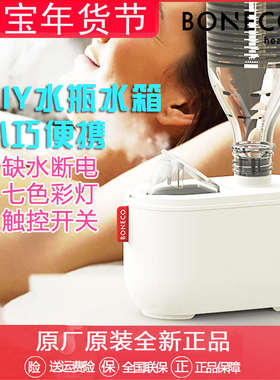 博瑞客瑞士风BONECO加湿器便携式小型迷你家用U100卧室办公室出差