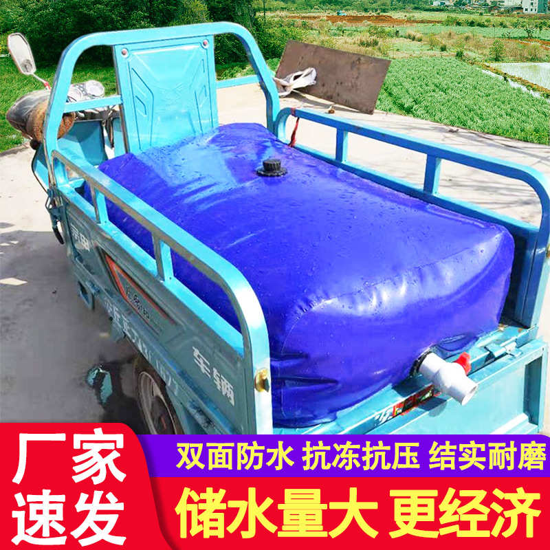 抗旱桥梁液水囊应急软体折叠大容量农用车载预压储水袋消防便携袋