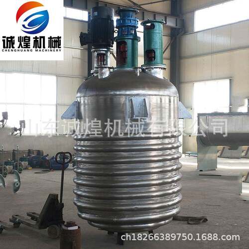 5吨反应釜真空反应釜不锈钢反应釜热熔胶聚氨酯电加热反应釜