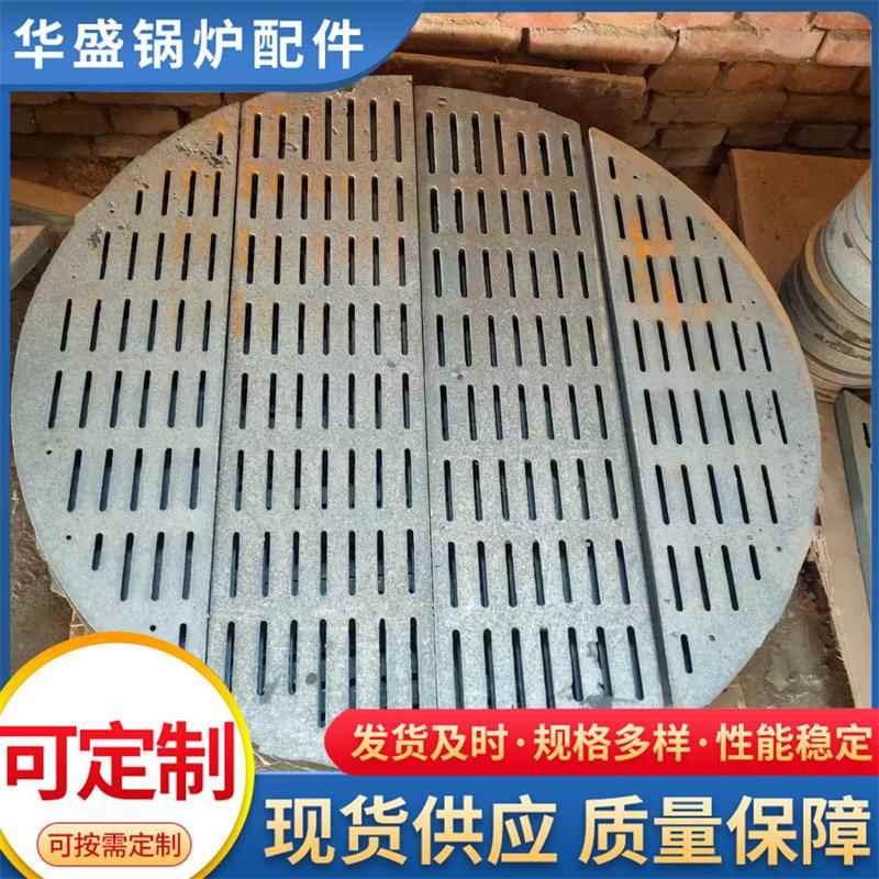 厂家现货销售生物质颗粒炉箅子圆形方形炉箅子耐高温铸铁炉箅子