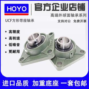 F308 F307 F309 F310 F312 外球面轴承带方形座UCF305 F311 F306