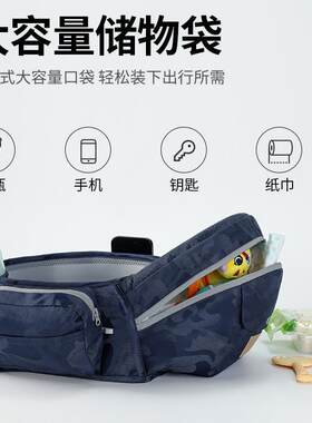 多功能婴儿腰凳四季抱娃可收纳坐凳外出抱抱托座椅背带