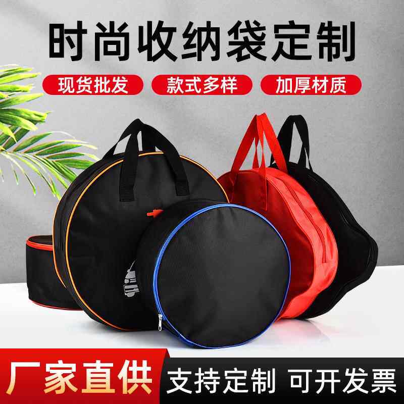 圆形牛津布拉链袋登山露营收纳包汽车线缆工具包便携式手提圆筒袋