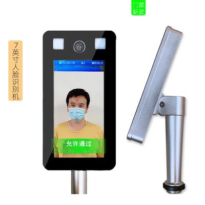 7寸刷脸识别人证核验考试比对二代证门禁搭配人行闸机云平台管理