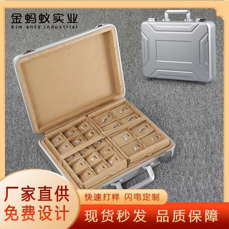 高档便携珠宝首饰箱全铝合金商务带锁手提大容量首饰收纳箱