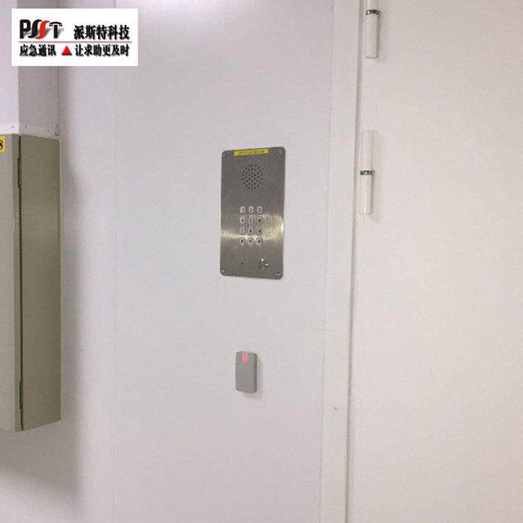 嵌入式洁净室免提扩音对讲电话 全双工式不锈钢广播喊话电话