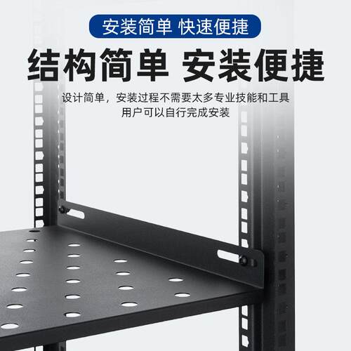 19英寸开放式机柜网络机柜服务器交换机机架音响机柜家用简易机柜
