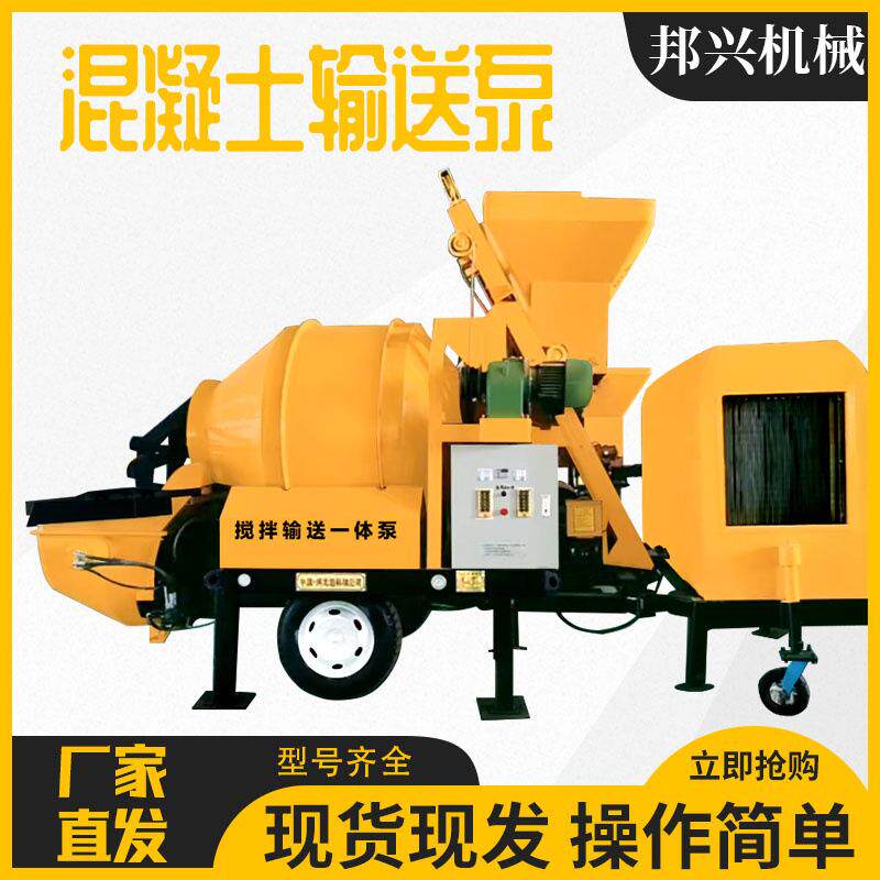 小型混凝地输送土泵二次构造柱泵细石砂上浆料机建617筑结构浇筑