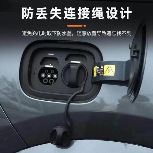 通用新能源汽车充电口盖防尘盖充电接口密封盖防水塞改装矽胶塞AR