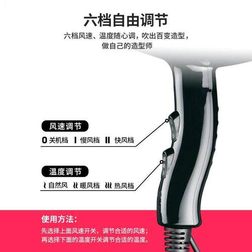 hair dryer吹风机 barber household electric blower blow吹风机