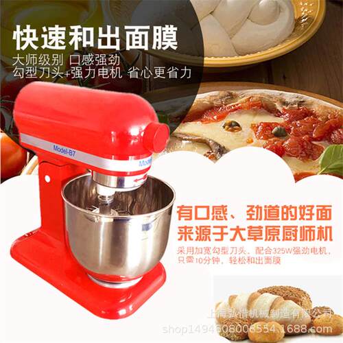 VLC7L小奶机蛋搅拌机馅鲜料搅拌机打机型面团和面机家用和面机厂