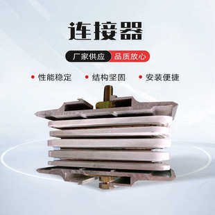 母线槽配件连接器 接头器隔板绝缘板 连接片 绝缘螺栓 接头紧固器