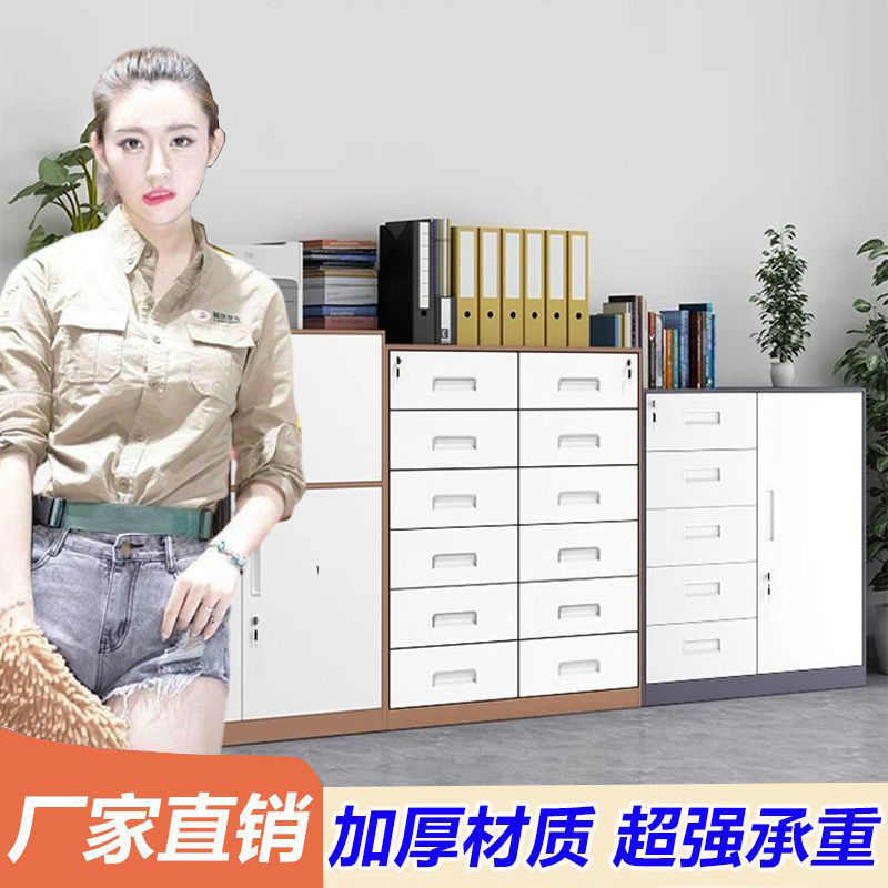 铁皮文件柜子带锁资料档案柜办公桌下抽屉小矮柜工具柜阳台储物柜