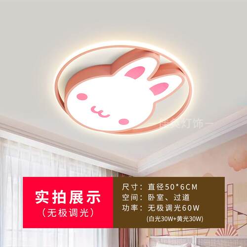 卡通意现代简约儿灯房led童吸顶灯男孩女392孩卧室灯具创气球卡通