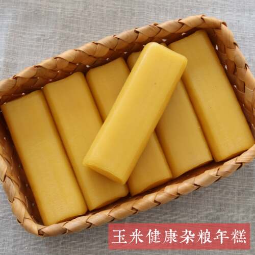 玉米年糕6根浙江特产台州年糕农家自制韧性玉米年糕现做250克一根