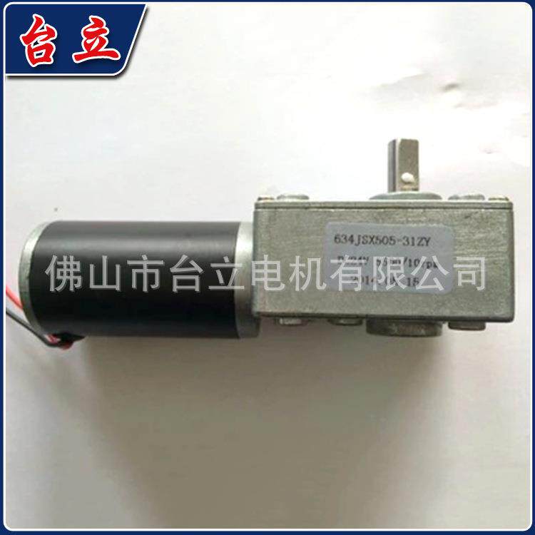 厂家直销916开启式Y电动机直流电机346JSX50器5-31Z机人小型