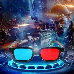 Universal Black Frame Red Blue Cyan Anaglyph 3D Glasses