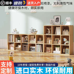 实木简易书柜落地收纳柜置物架儿童学生家用书架幼儿园格子柜客厅