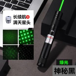 高档激光笔手电筒远射强光光绿逗猫合大功率二一教学鞭观星盘售沙