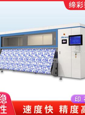 Atexco宏华model-x plus工业级高速印花打印机京瓷喷头热升华设备