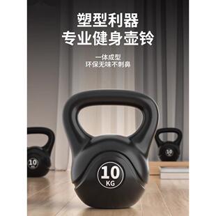 壶铃女士健身家用6公斤男士10/20kg深蹲专业竞技器材哑铃练臀甩提