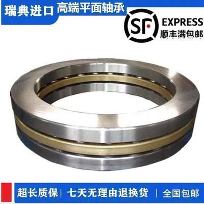 SKF轴承51218 51220 51222 51224 51226 51228 51230 51232 51234