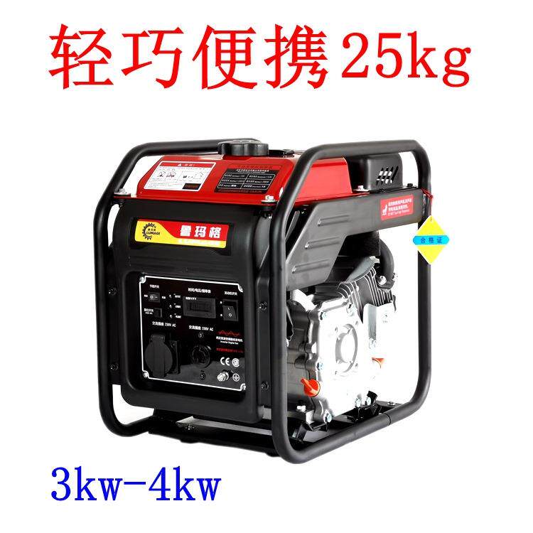家用小型3kw3.5kw3.8千瓦4000w变频汽油发电机组户外新能源充电用