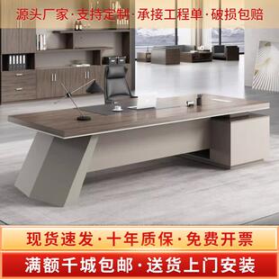日本进口老板办公桌简约现代斜脚大班台单人总裁桌经理桌椅组合办