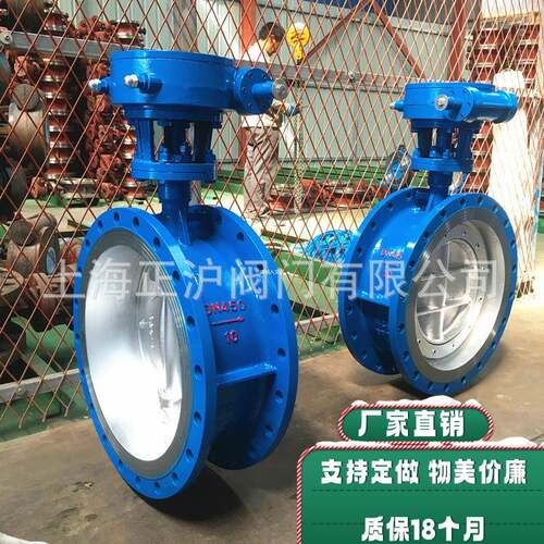 上海阀门厂家硬密封蝶阀涡轮碟阀铸钢法兰式手动蝶阀D4H-10