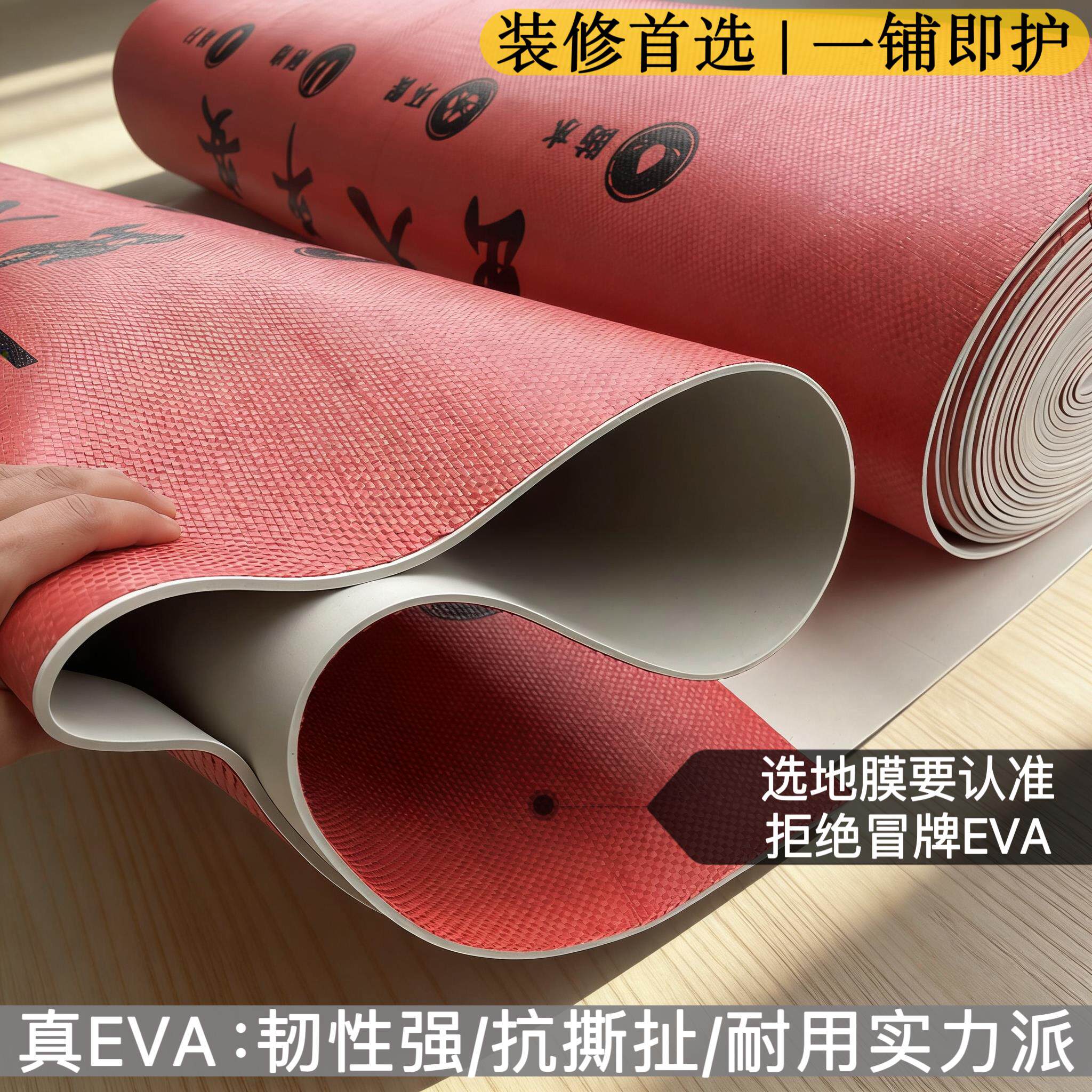 装修地面保护膜一次性瓷砖木地板编织布鞋垫棉材质家装工装保护垫