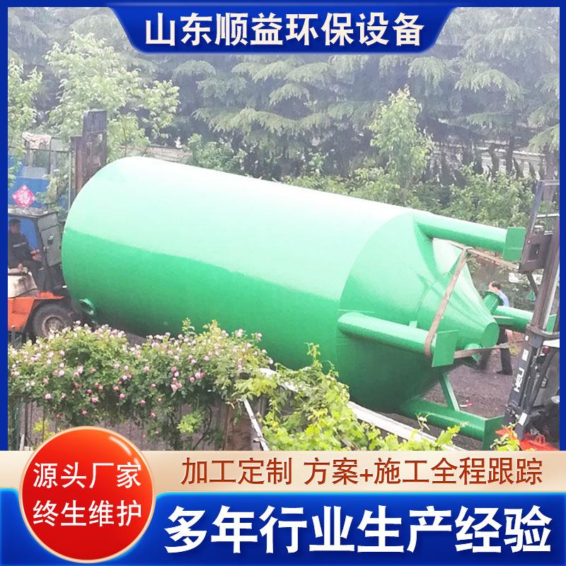 污水沉淀池淤泥清理设备不锈钢污泥调理罐絮凝竖流式中心沉淀塔