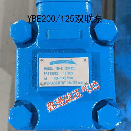 VANE PUMP 双联泵YBE200/125 单泵YB-D355 25v T6ED-072-045-1L02
