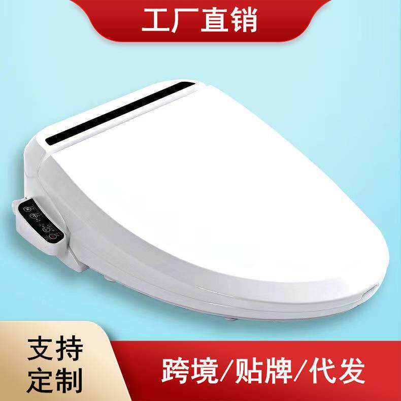 工厂智能马桶盖家用即热全自动烘干酒店卫生间通用跨境坐便盖