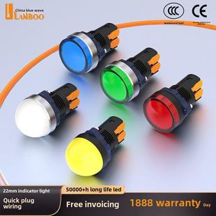 蓝波电源指示灯led高亮信号灯显示灯快插接线式金属指示灯24V