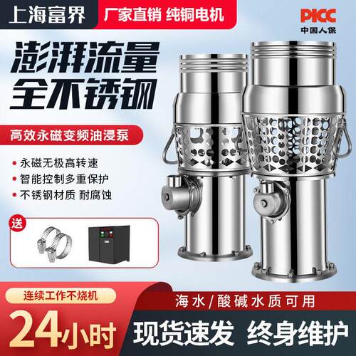 永磁变频潜水泵大流量油浸泵防洪排涝便携鱼塘养殖农田灌溉专用泵