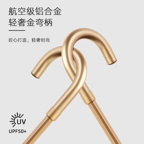 晴雨伞金钩弯柄折叠超轻黑胶遮阳防晒紫外线女生公主源头工厂