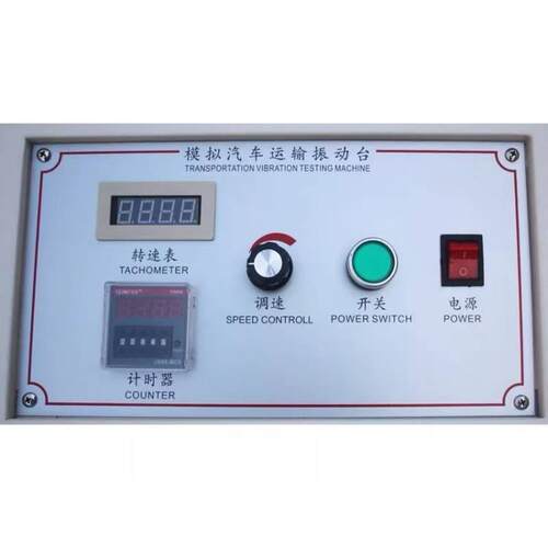 模拟汽车运输振动测跑台马式JC-ZD200包装震动试机包装运输振动台