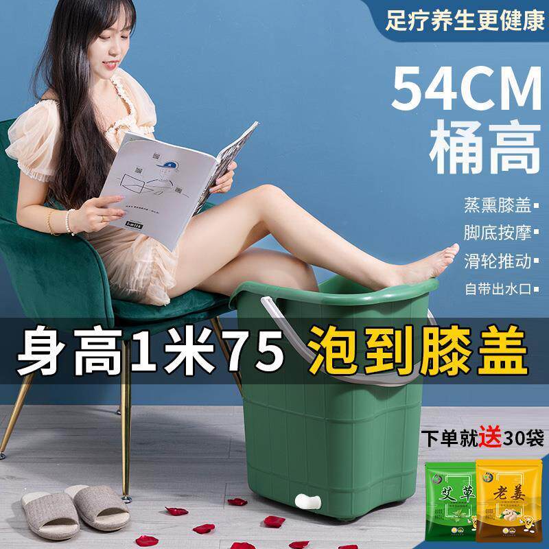 泡脚桶塑料过膝高深桶家用按摩泡脚盆过小腿足浴盆恒温洗脚桶冬天