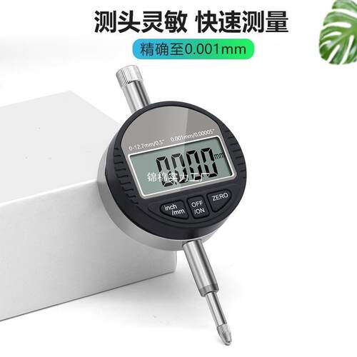 0.01mm电子数显百分表10-.7mm千分表度测量指2示表精度0.0深01mm