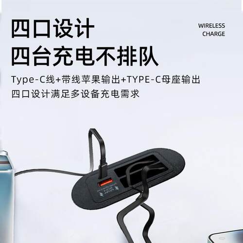 左钢嵌入式桌面无线充家具办公隐藏快充C口手机PD25W带伸缩充电线