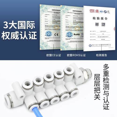 气动快速集成接头KM14-04-06-08-10-12-02S/03S/04S气排分流多通