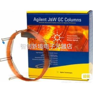 KEY 0.32um 号 L议价 3贷0m 1991J413 安捷伦0气相色谱柱