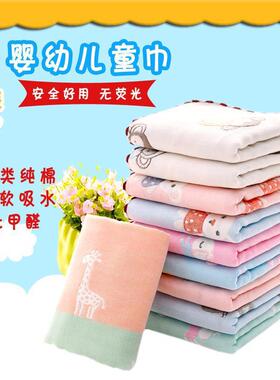 孩xyt儿童品用毛全棉吸汗童巾纱布洗脸婴儿毛巾小子F765JHHM小童