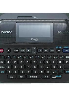 兄标签机PT-D610弟BT酒店胸信牌缆线电力电不干胶条码打印D460OPB