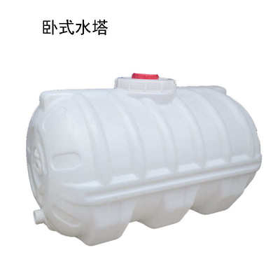 塑料容器白色卧式圆形塑料桶水桶水塔储水运输大桶100KG-5000KG