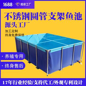 帆布鱼池加厚带支架防水布刀刮布水池户外组装养鱼池支架养殖水箱
