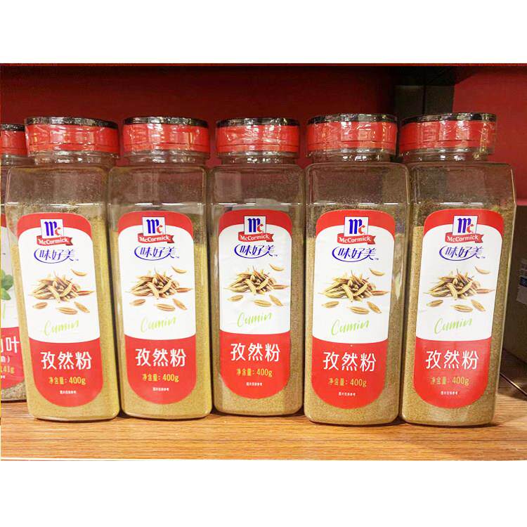 味好美孜然粉400g烧烤腌制料烤肉蘸料油炸食品调料羊肉串牛肉串料